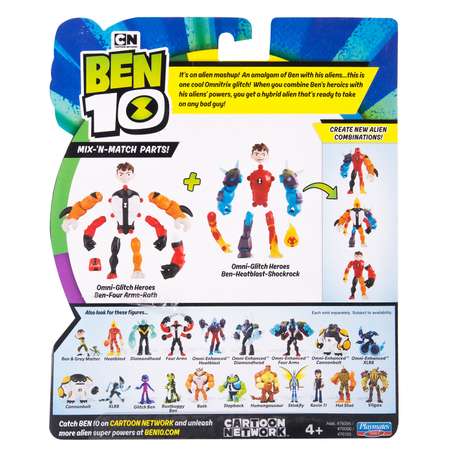 Фигурка Ben10 Омниглюк Силач Рэт 76141