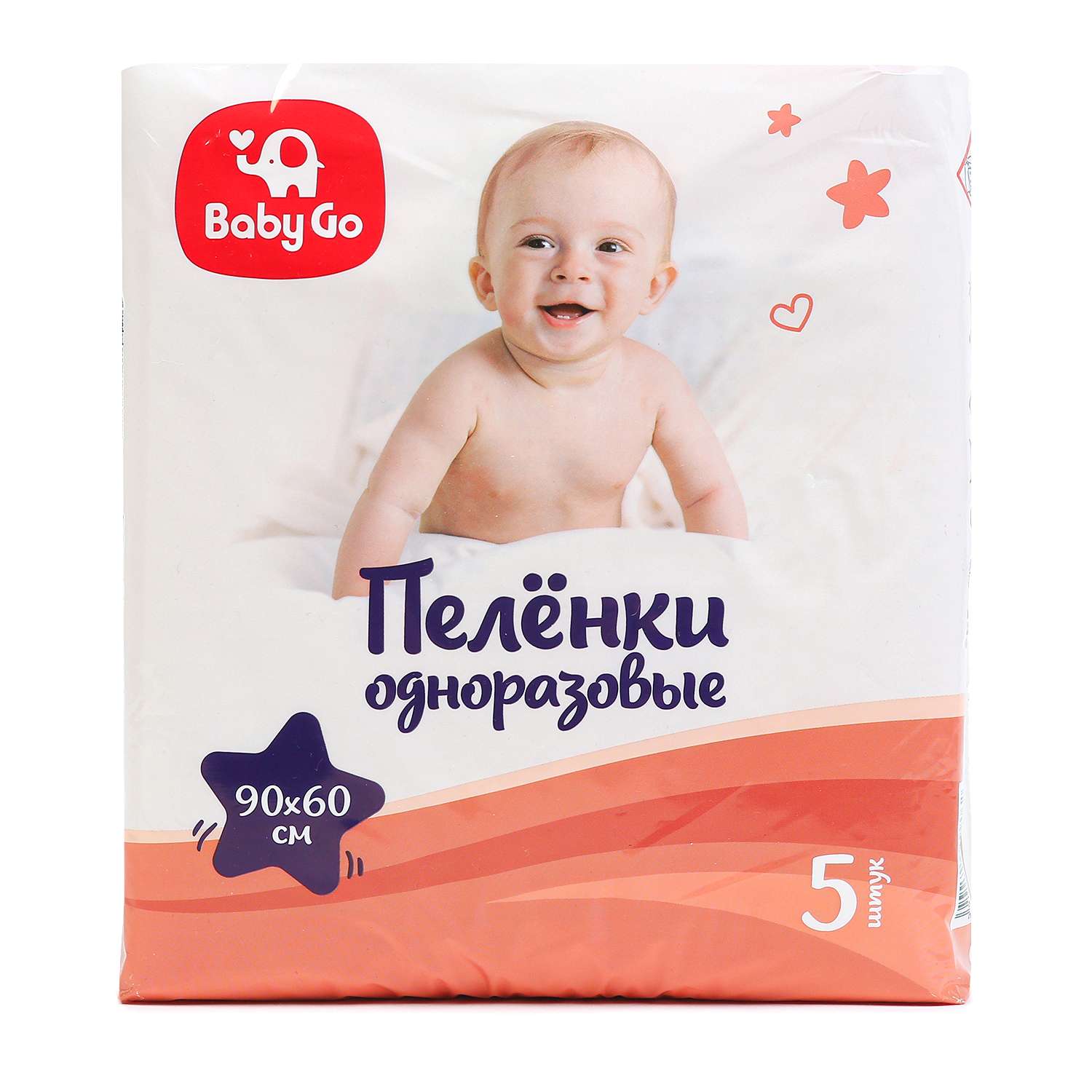 Пеленки BabyGo одноразовые 90*60 5шт - фото 1