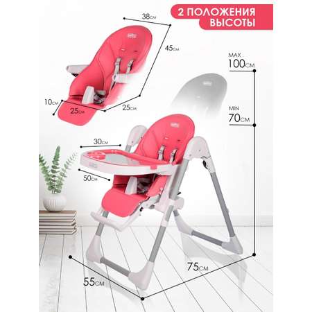 Стульчик для кормления BABY STYLE Пластмассовый детский складной трансформер