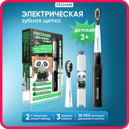 Электрическая зубная щетка PECHAM детская Kids Smart Black