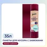 Пакеты для мусора Jundo Garbage bags с завязками 35л 10шт 25 мкм ароматизированные