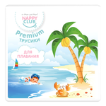 Трусики для плавания NappyClub Premium XL 12-20кг 5 штук