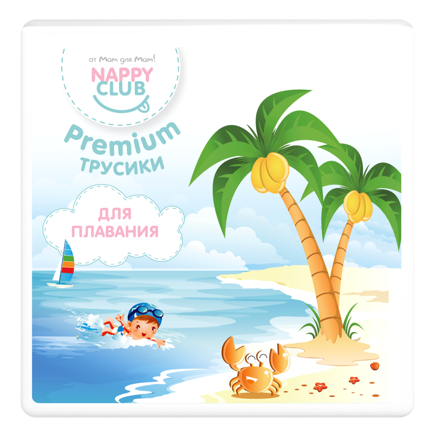 Трусики для плавания NappyClub Premium XL 12-20кг 5 штук - фото 1