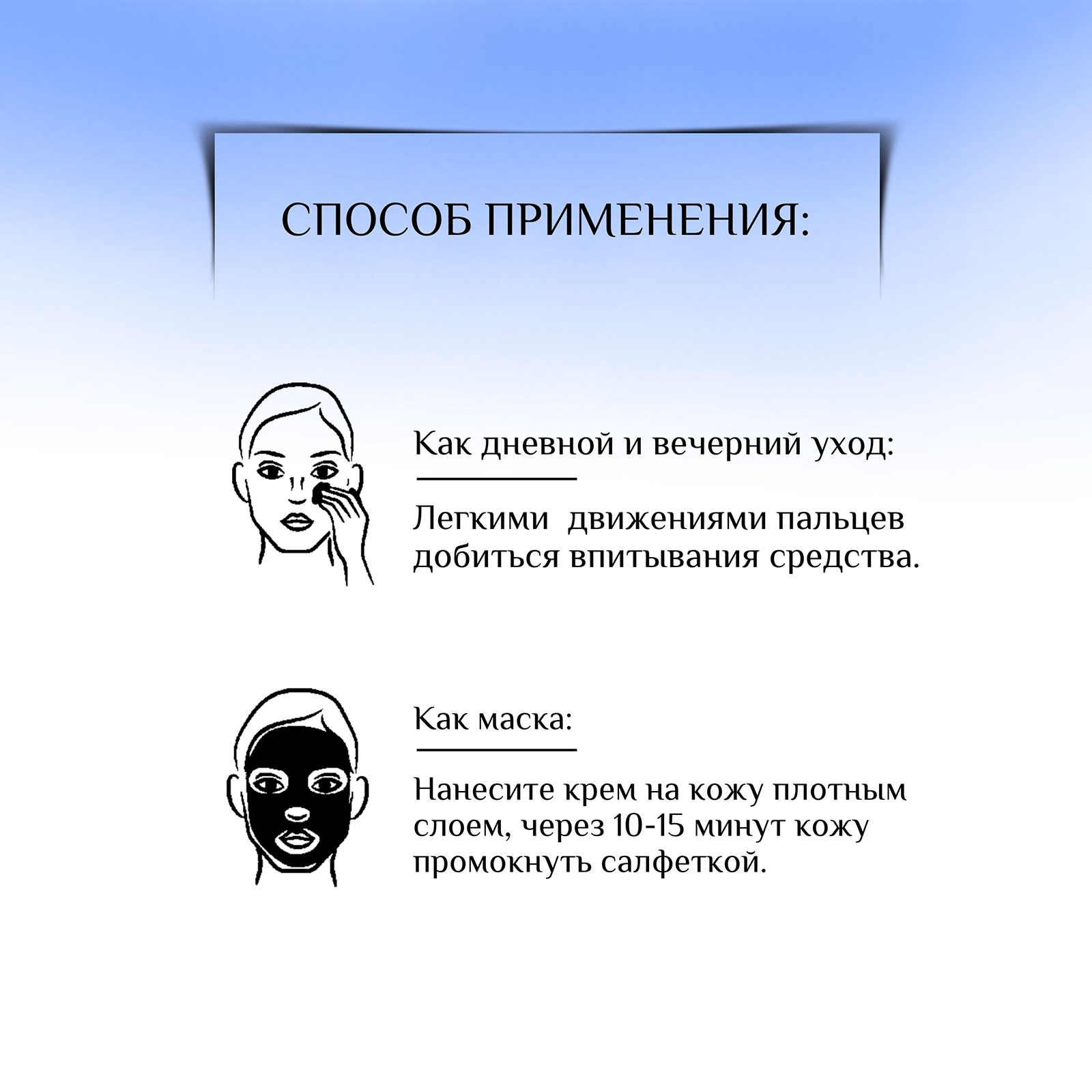 Крем для сухой кожи KORA Уход за кожей лица 50 мл. - фото 3