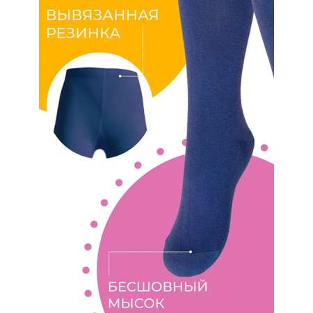 Колготки RuSocks