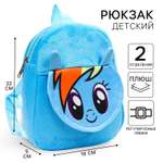 Рюкзак My Little Pony плюшевый «Радуга Дэш» на молнии с карманом 19х22 см My little Pony