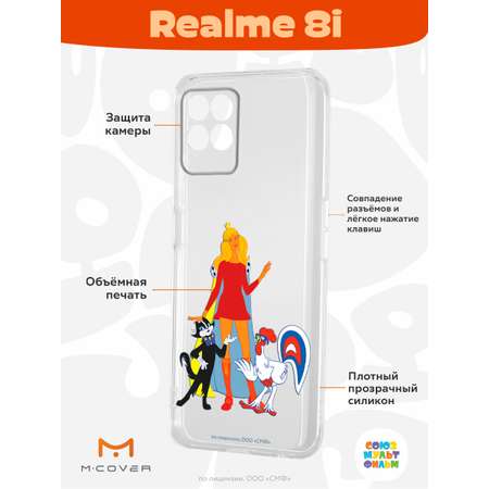 Силиконовый чехол Mcover для смартфона Realme 8i Союзмультфильм Сбежала из дворца