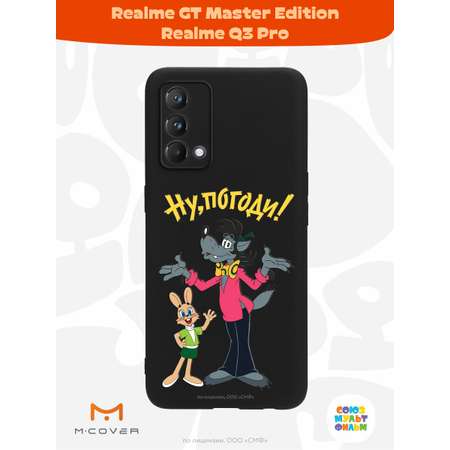 Силиконовый чехол Mcover для смартфона Realme GT Master Edition Q3 Pro Союзмультфильм Советский мультфильм