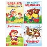 Набор книг HitMix Русские народные сказки