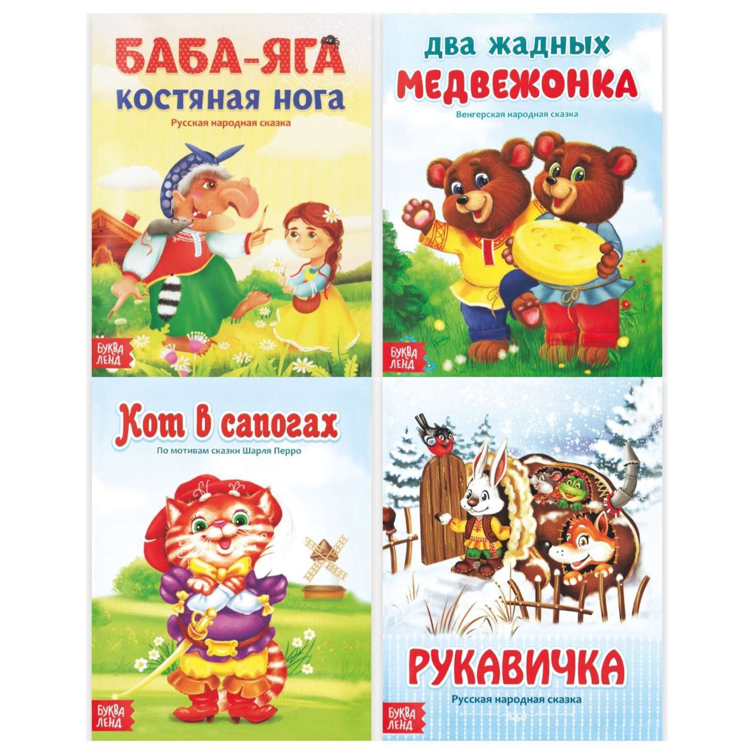 Набор книг HitMix Русские народные сказки - фото 1