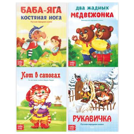 Набор книг HitMix Русские народные сказки