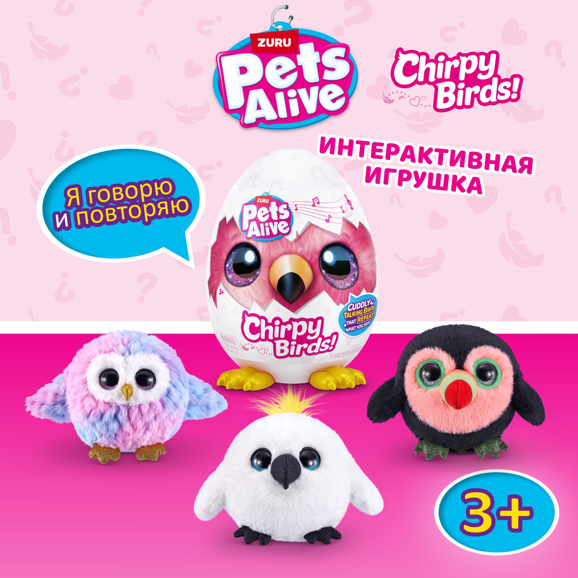 Игрушка Pets Alive Smitten Kittens Шар в непрозрачной упаковке (Сюрприз) 9541 - фото 11