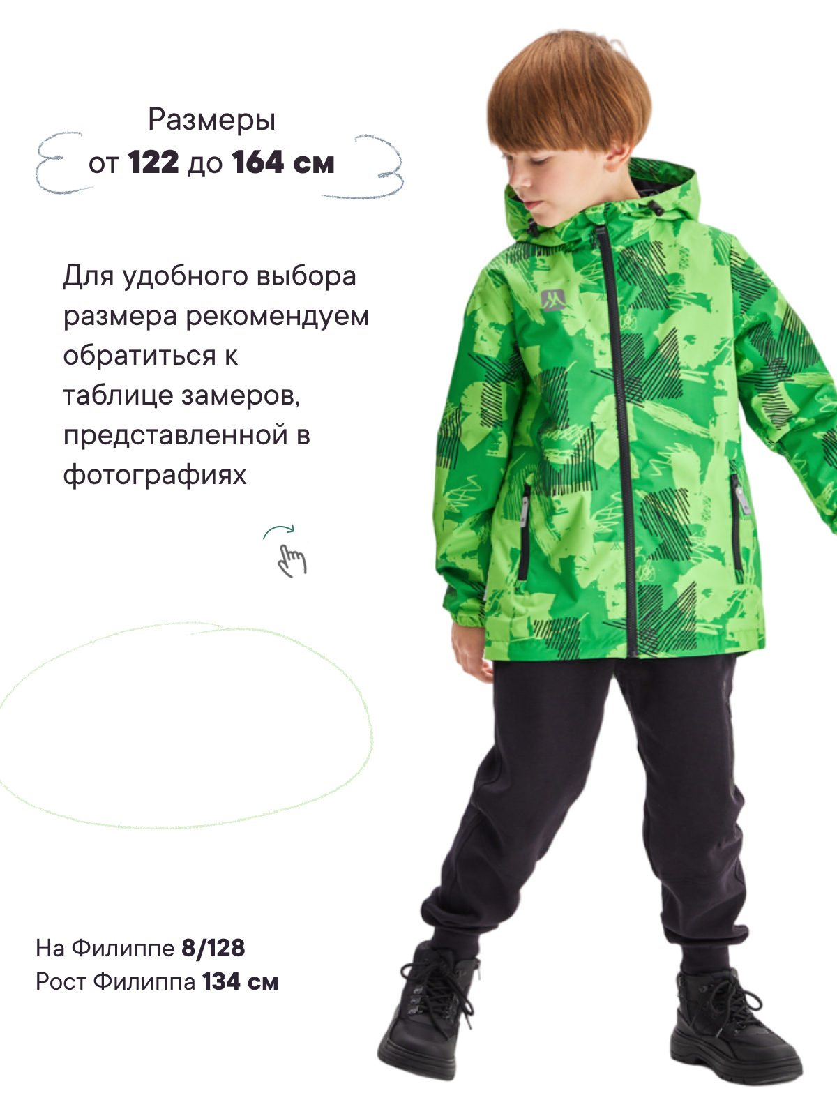 Ветровка Premont SP426127LIMEGREEN - фото 6