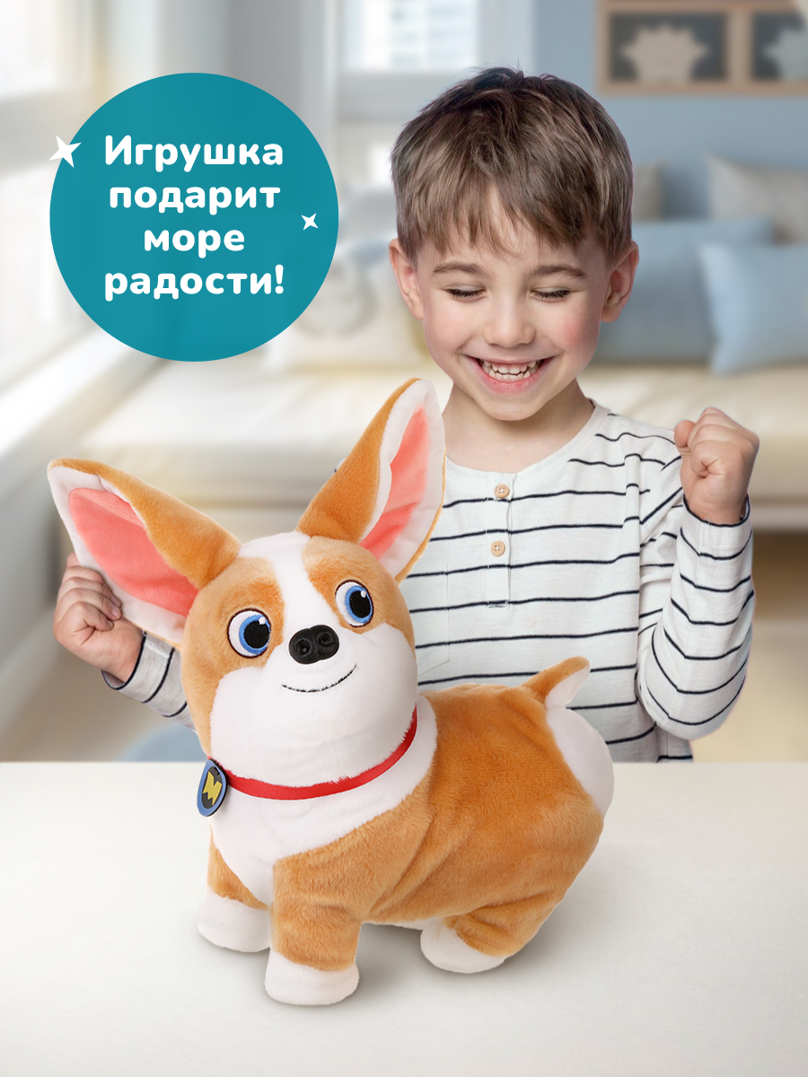 Интерактивная мягкая игрушка Fluffy Family Танцующий щенок Диско Корги - фото 5