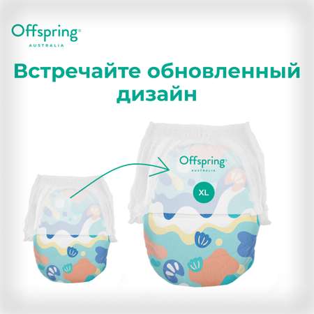 Трусики Offspring 30 шт. XL 12-20 кг