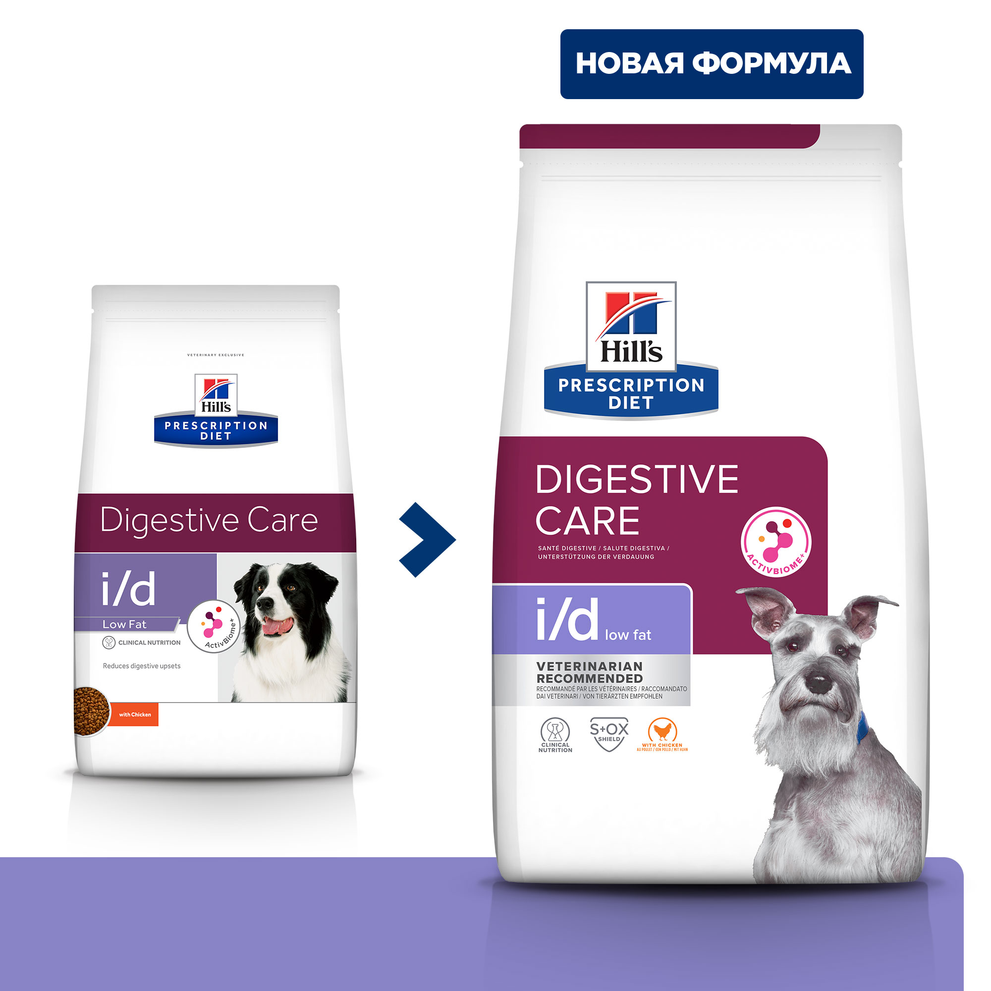 Корм для собак Hills 4кг Prescription Diet i/d Low Fat при растройствах пищевания с курицей - фото 11