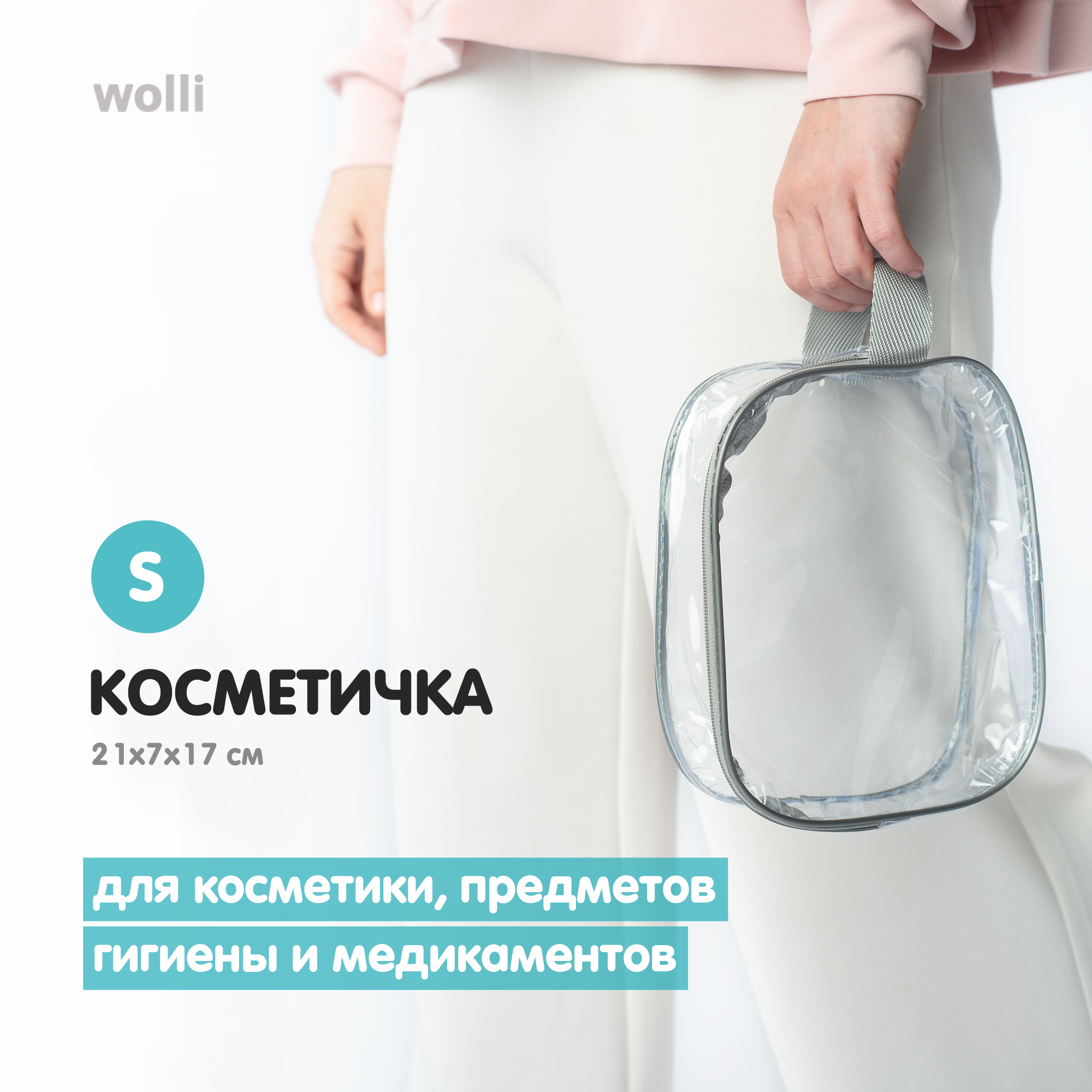 Сумка в роддом Wolli Прозрачный особо прочный серый комплект 3 шт - фото 6