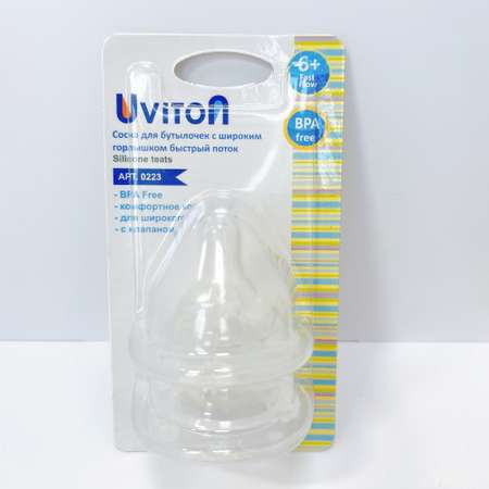 Соски Uviton для бутылочек с широким горлышком быстрый поток 2 шт