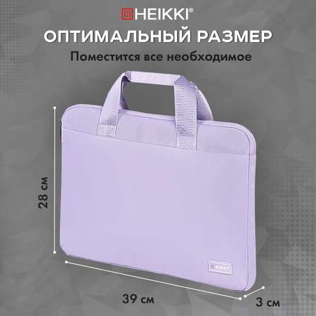 Сумка для ноутбука HEIKKI женская 15.6 дюймов портфель для документов