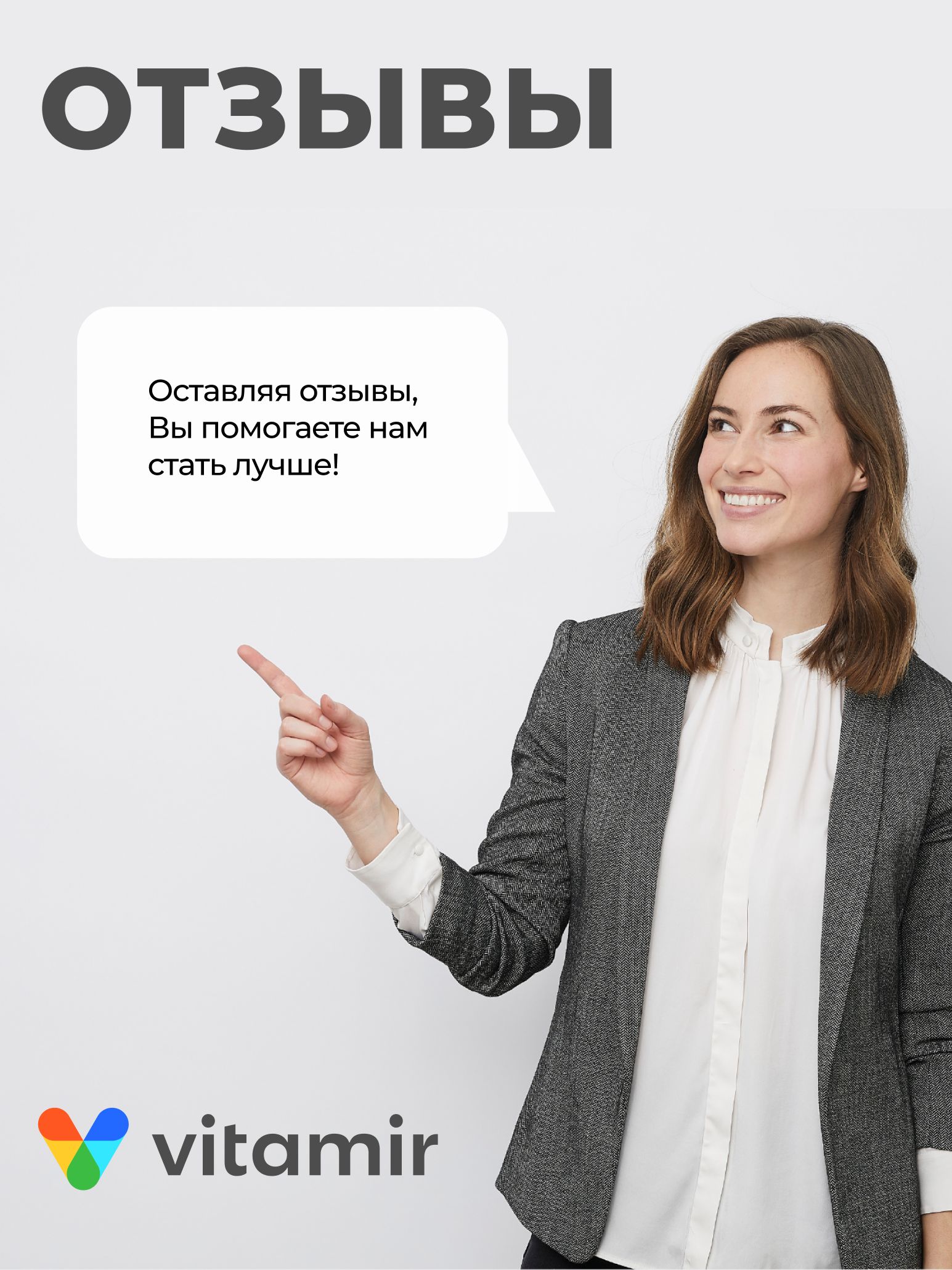 БАД для вен и сосудов VITAMIR для вен и сосудов - фото 6