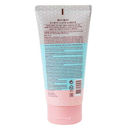 Пенка для лица Holika Holika Очищающая Pig-clear dust out Deep Cleansing Foam 150 мл