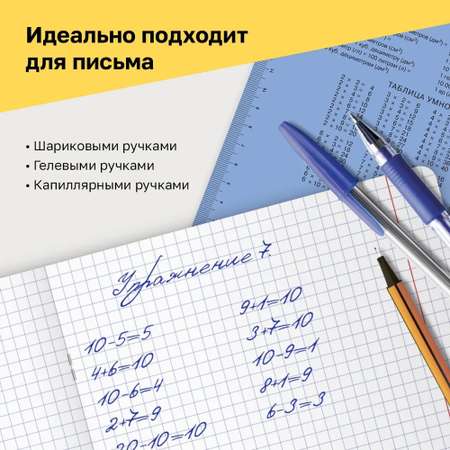 Тетрадь BG 24 л клетка Отличная голубая 70г/м2 10 шт