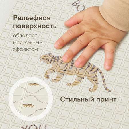 Коврик детский Happy Baby Soft Floor массажный непромокаемый складной