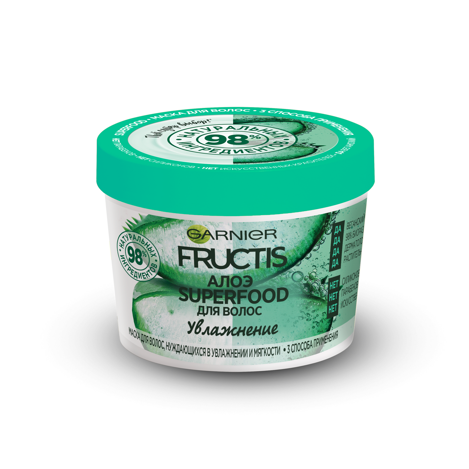 Маска для волос Garnier Fructis Superfood Алоэ, 390 мл