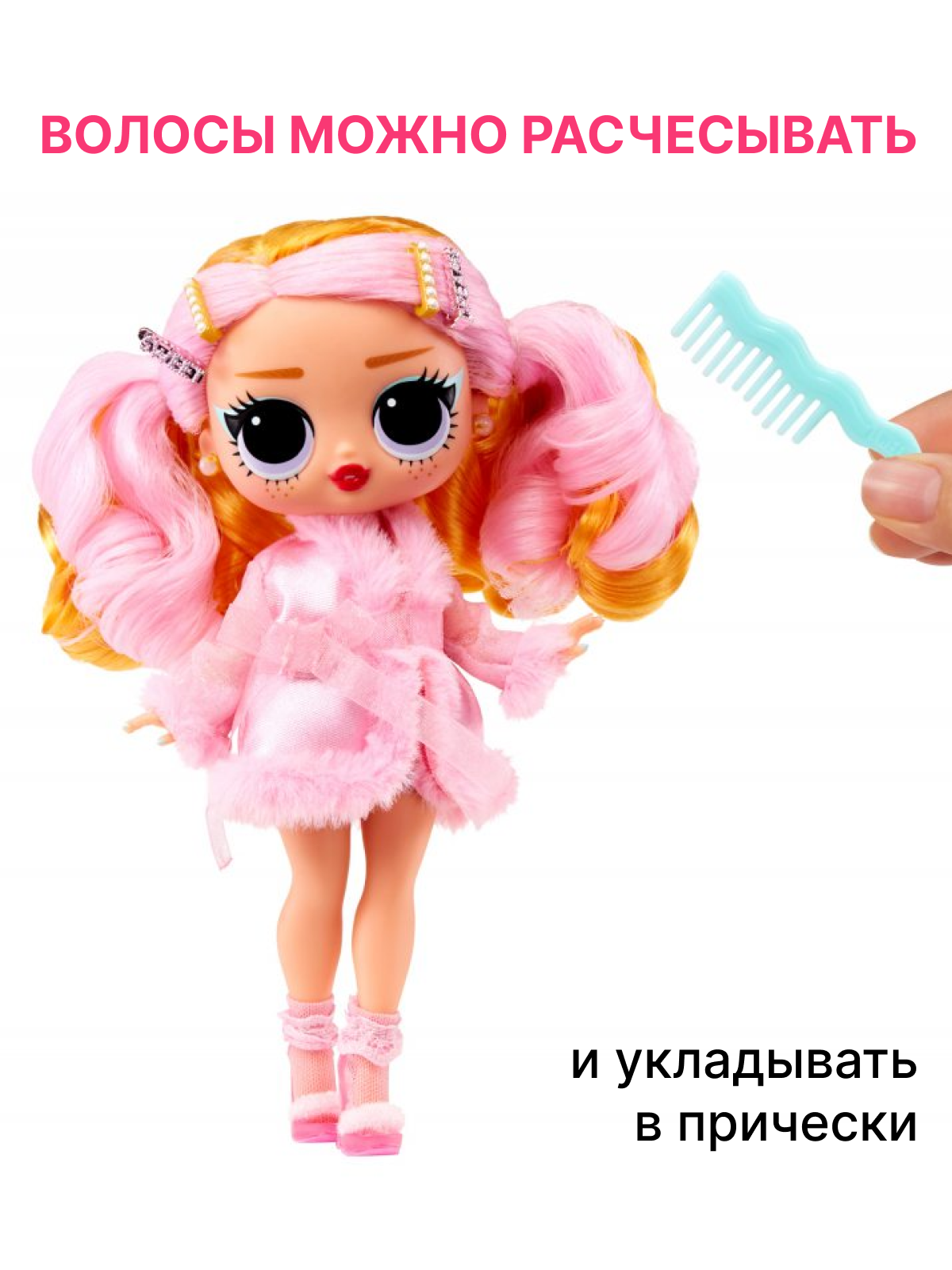 Игровой набор L.O.L. Surprise! Tweens Babysitting Party Babydoll 2 куклы Babysitting - фото 8