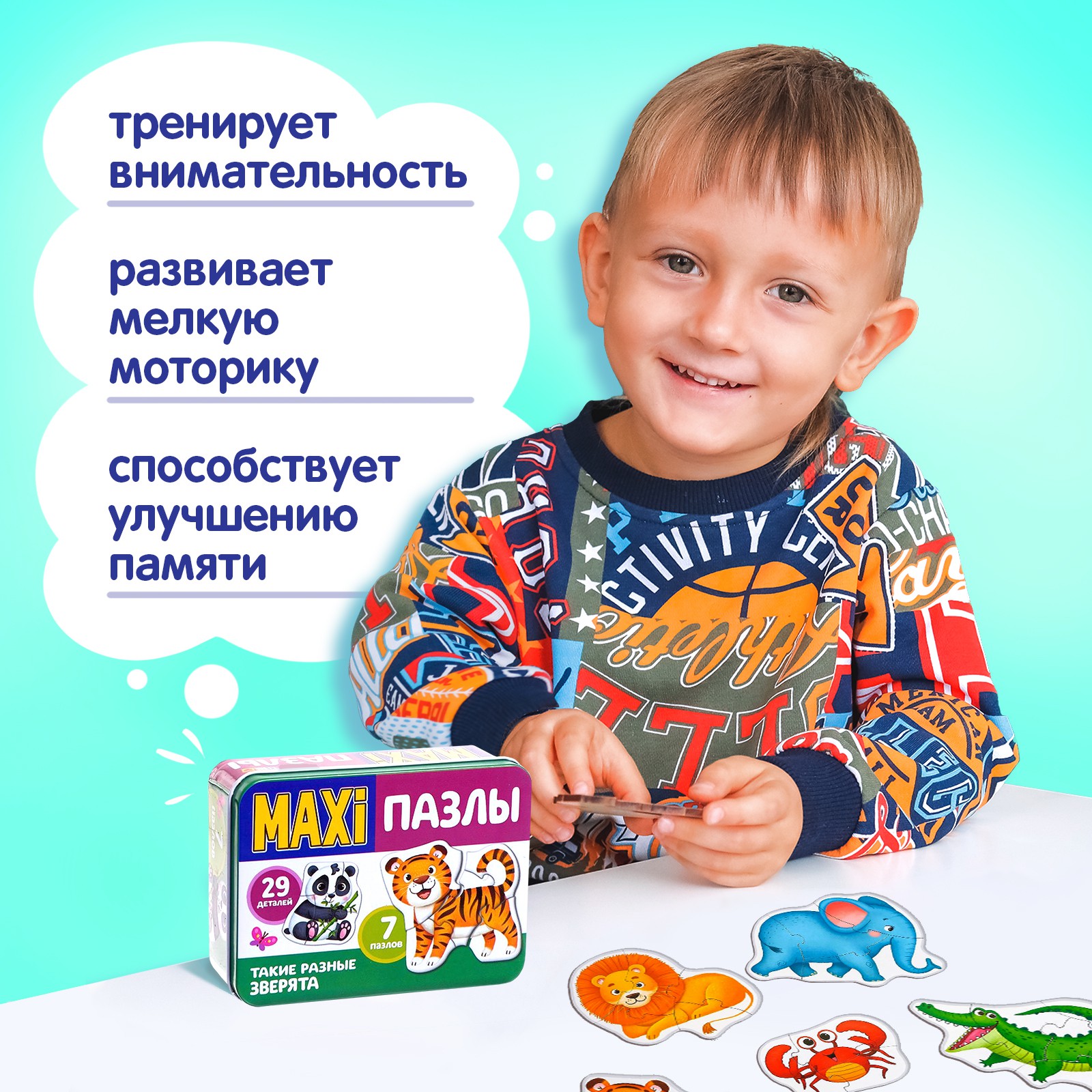 Максипазлы Puzzle Time в металлической коробке «Такие разные зверята» 29 деталей - фото 6