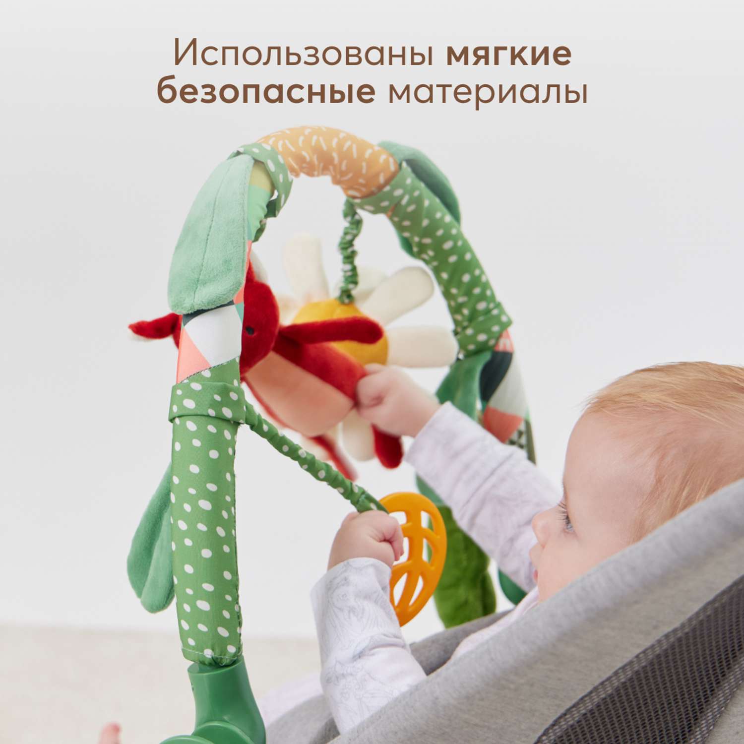 Дуга с игрушками Happy Baby Весёлая горка - фото 3