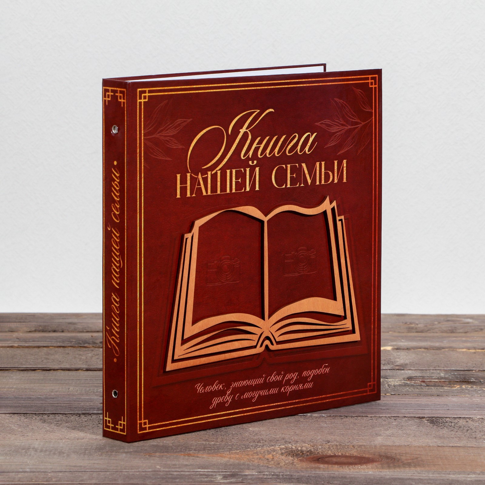 Родословная фото-книга Sima-Land « нашей семьи» с деревянным элементом 27 5  х 25 см