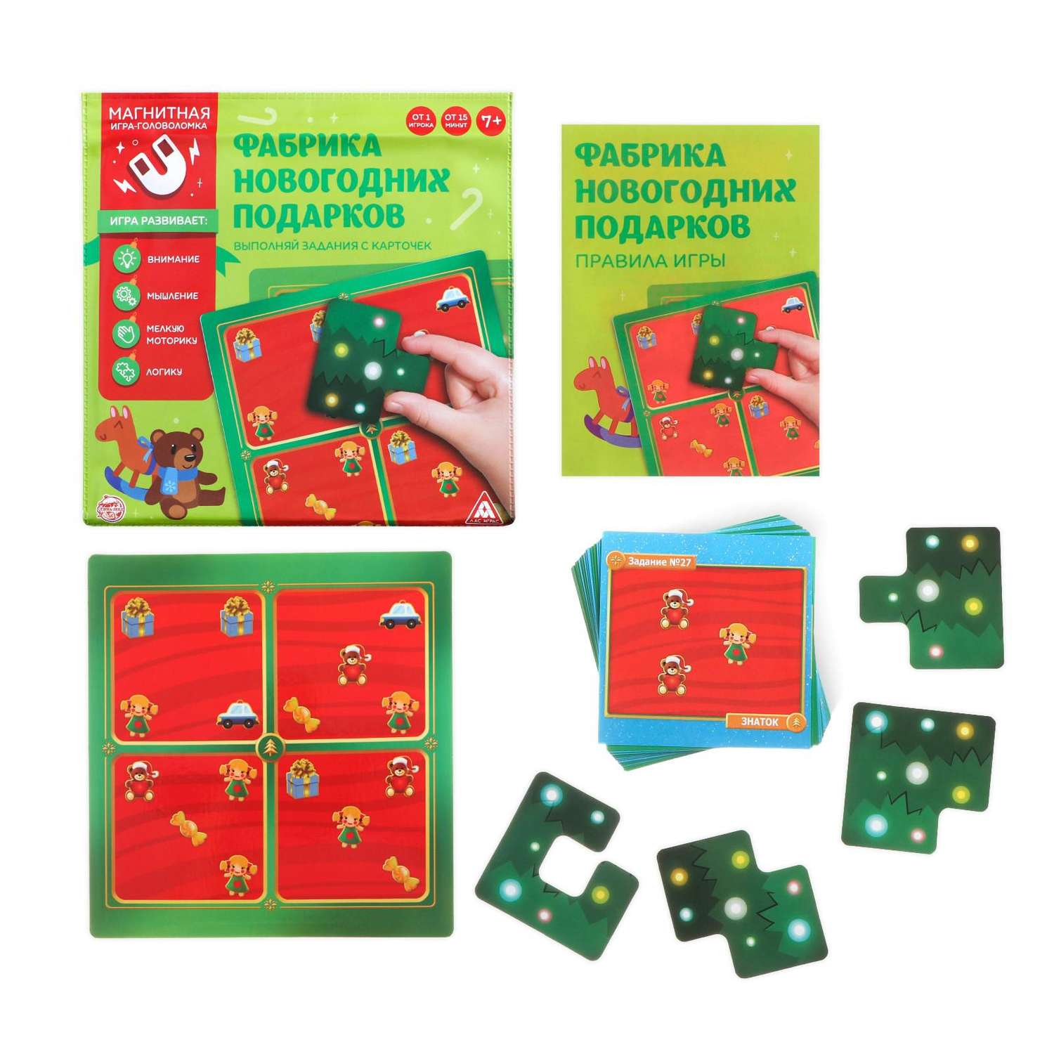 Магнитная игра Лас Играс «Фабрика новогодних подарков». 48 карт. 4 магнитных детали - фото 3