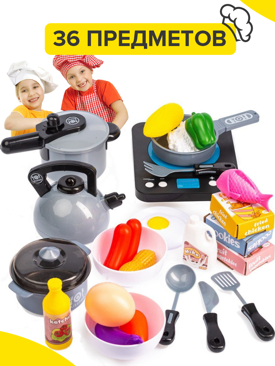Игровой набор GRACE HOUSE Детская кухня со светом звуком и игрушечные продукты - фото 1