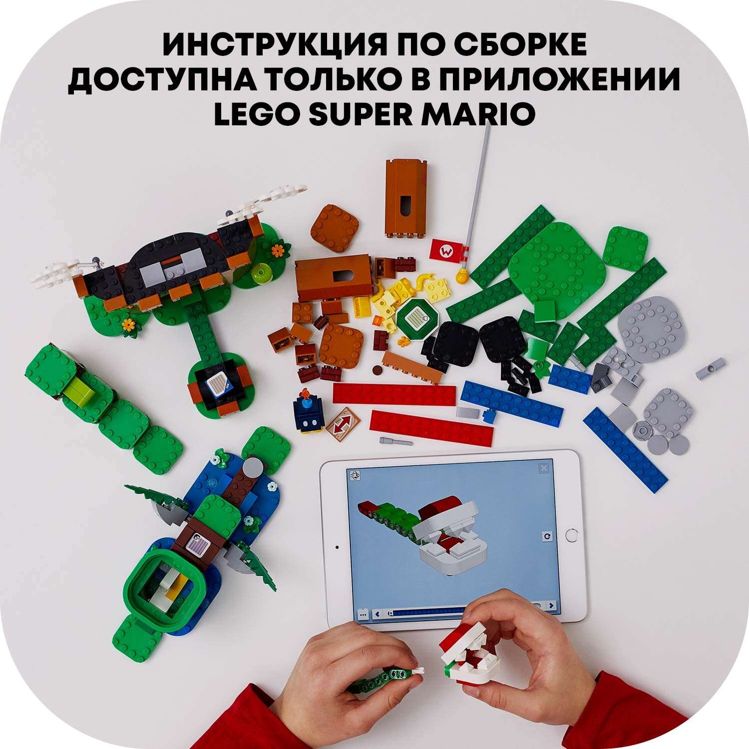 Конструктор LEGO Super Mario Охраняемая крепость 71362 - фото 8