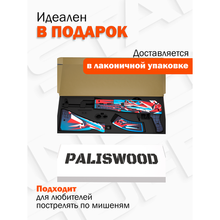 Автомат АК-47 Word of standoff PalisWood деревянный автомат резинкострел буйство красов