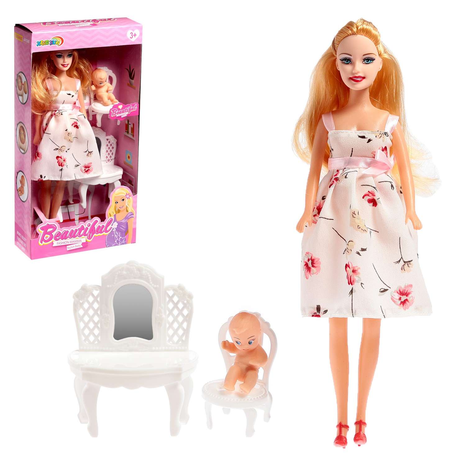 Кукла-модель Sima-Land «Беременная» с малышом с аксессуарами цвет белый 9049702 - фото 1