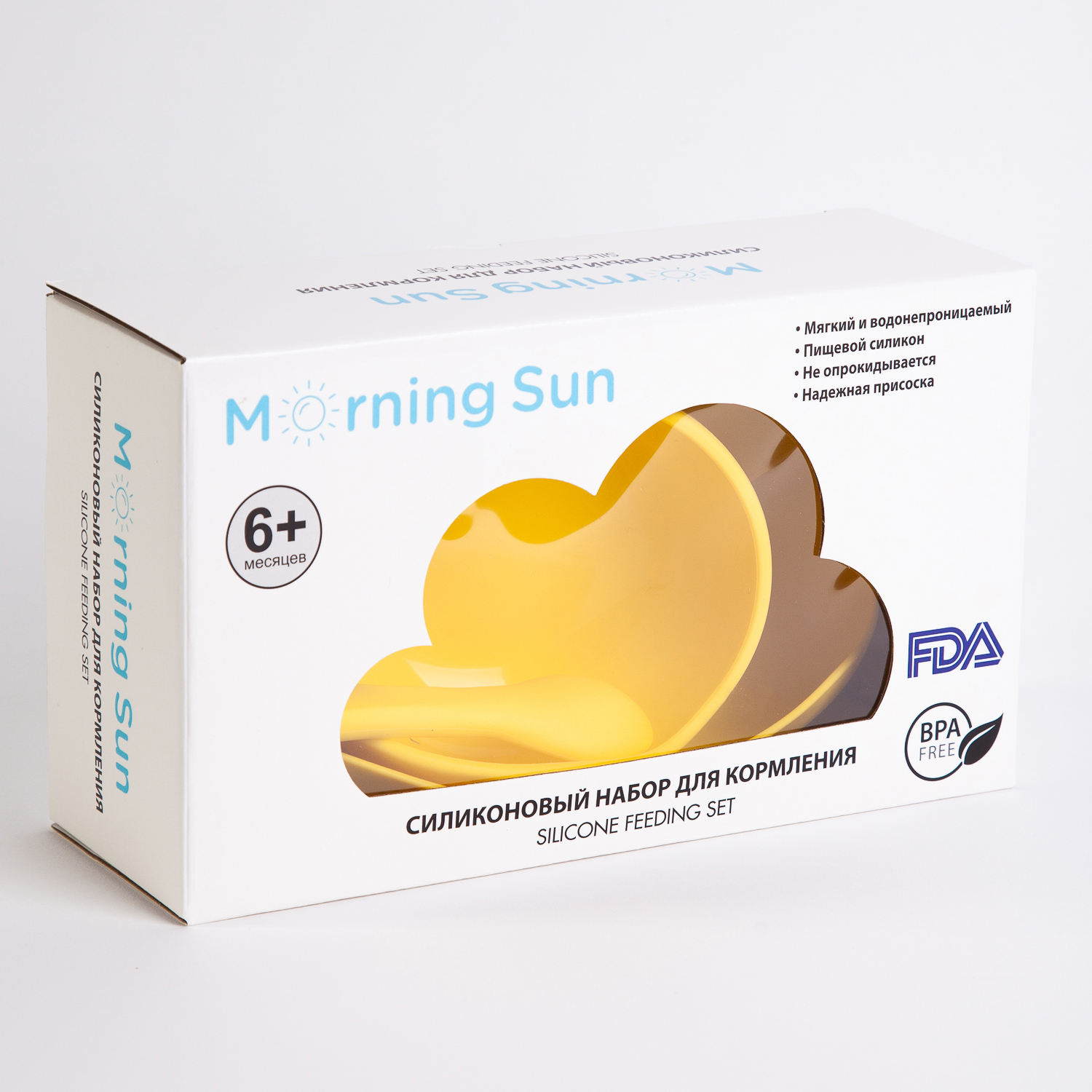 Набор детской посуды Morning Sun Силиконовый МАЛЕНЬКОЕ ЧУДО - фото 9