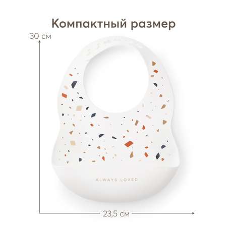 Нагрудник Happy Baby силиконовый с кармашком