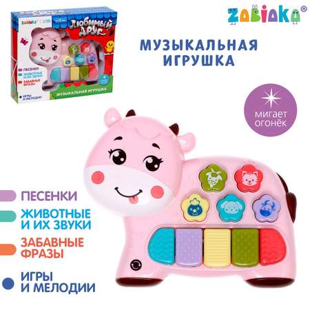 Музыкальная игрушка Zabiaka «Любимый друг» звук свет розовая корова