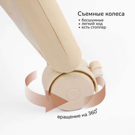 Стульчик для кормления AmaroBaby Elegant