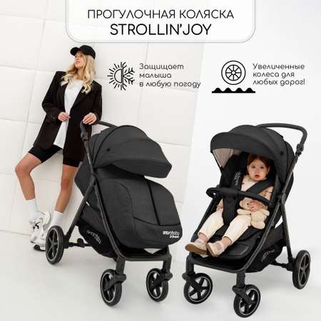 Коляска прогулочная Amarobaby Strollin Joy Чёрный