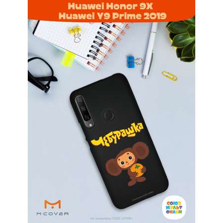 Силиконовый чехол Mcover для смартфона Honor 9X Huawei Y9 Prime 2019 Союзмультфильм Друг детства