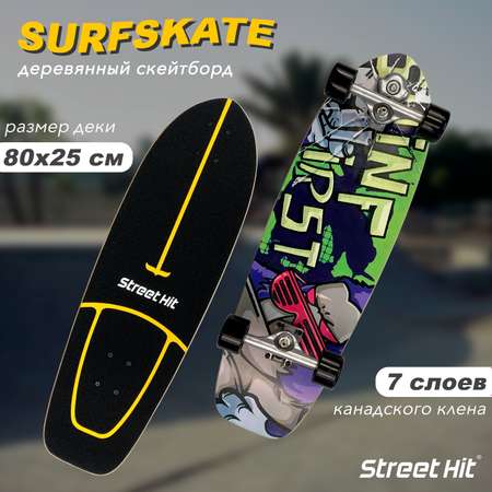 Скейтборд Street Hit деревянный SurfSkate GORILLA