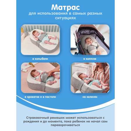 Матрас для младенцев Yatas Bedding Juno New Born 68х40х24 см