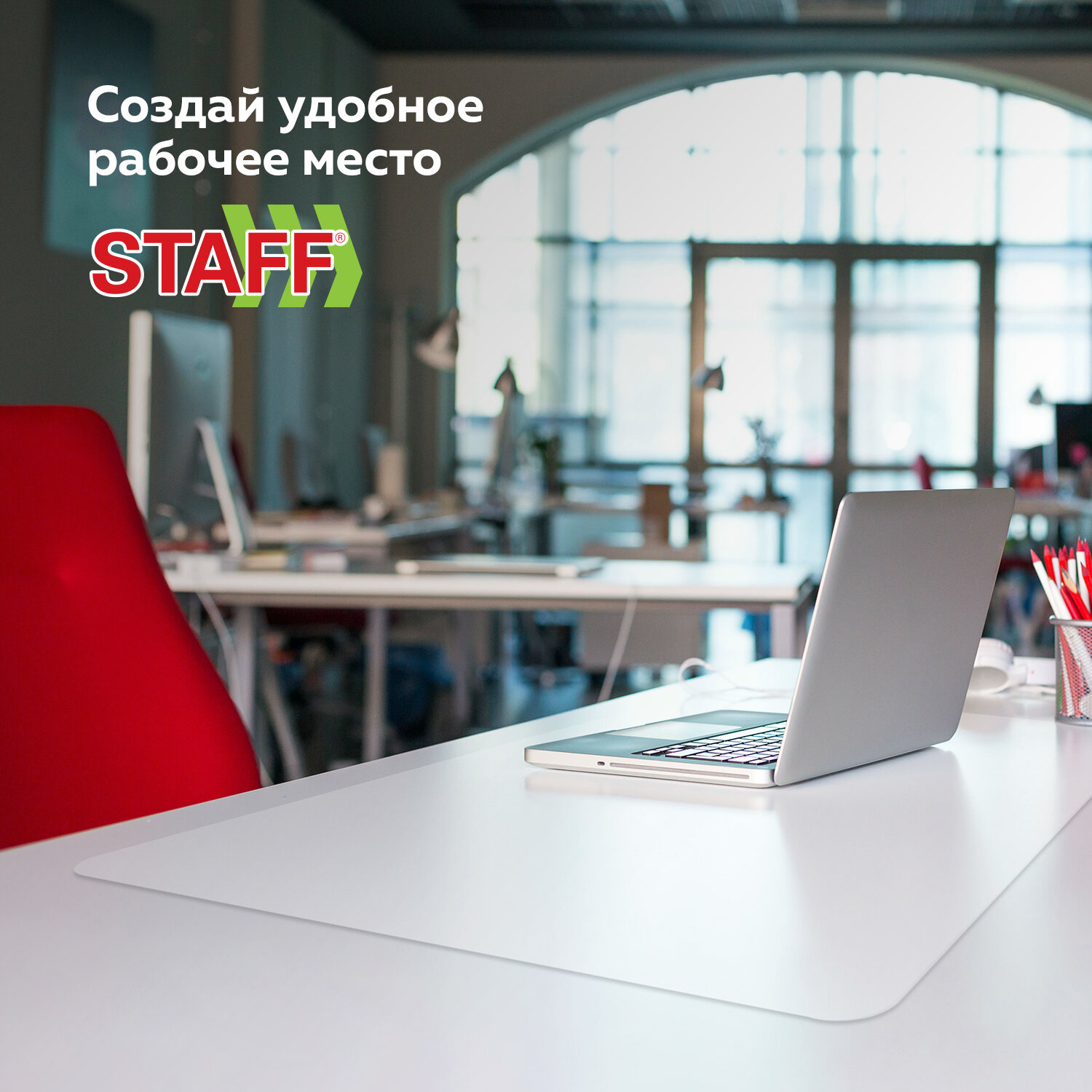 Коврик-подкладка Staff настольный для письма прозрачный 38х59см - фото 6