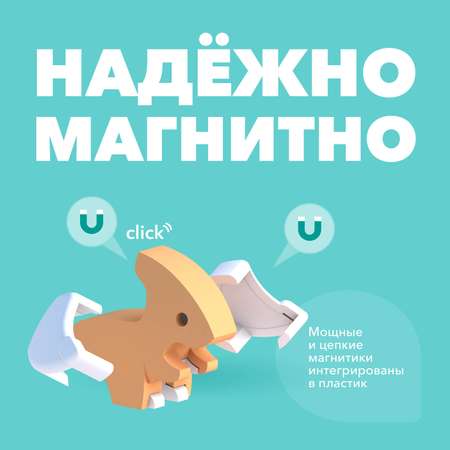 Игровой набор HALFTOYS Dino Пара