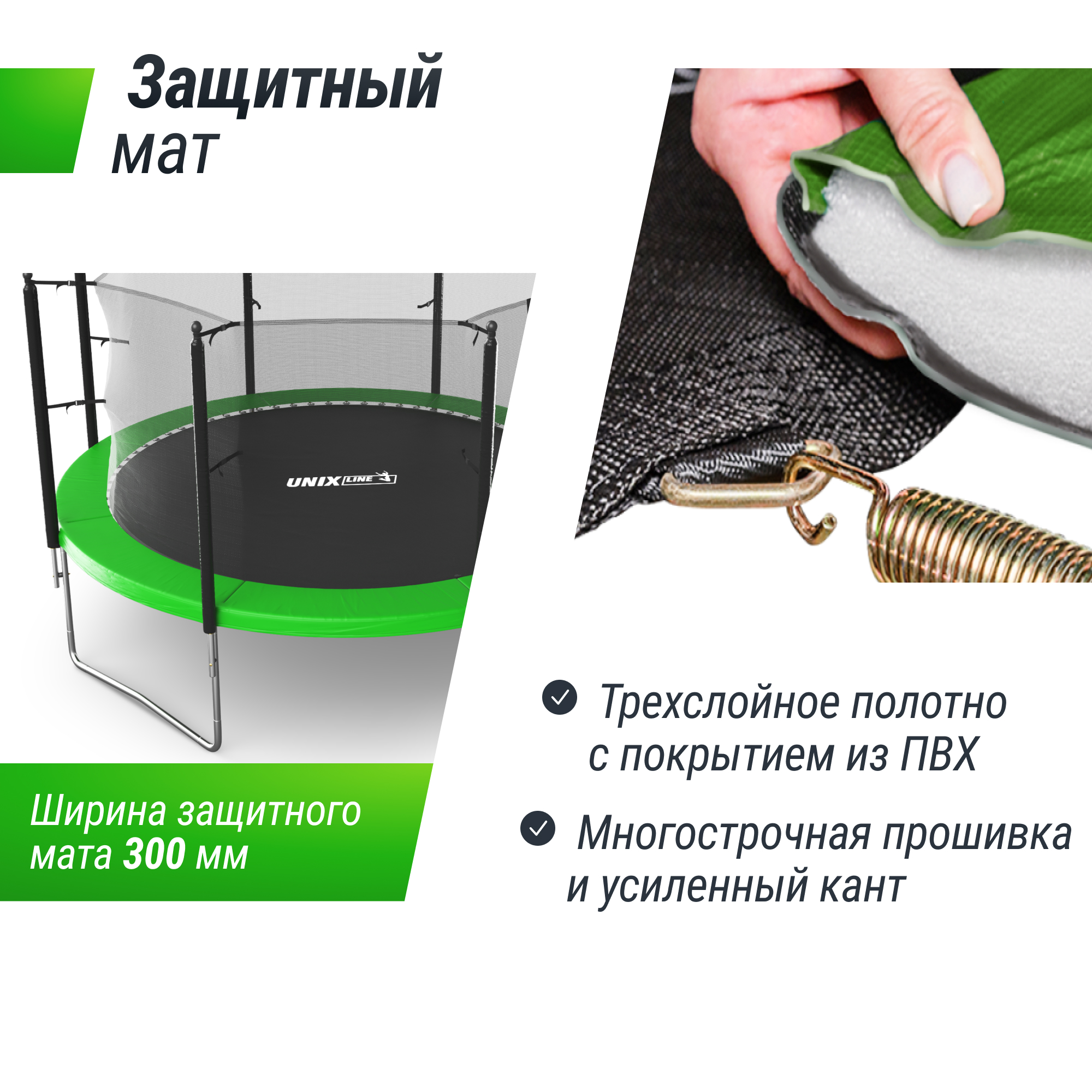 Батут каркасный Simple 12 ft UNIX line Green с внутренней защитной сеткой общий диаметр 366 см до 150 кг - фото 6