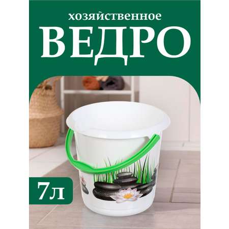 Ведро elfplast с рисунком 7 л белый принт