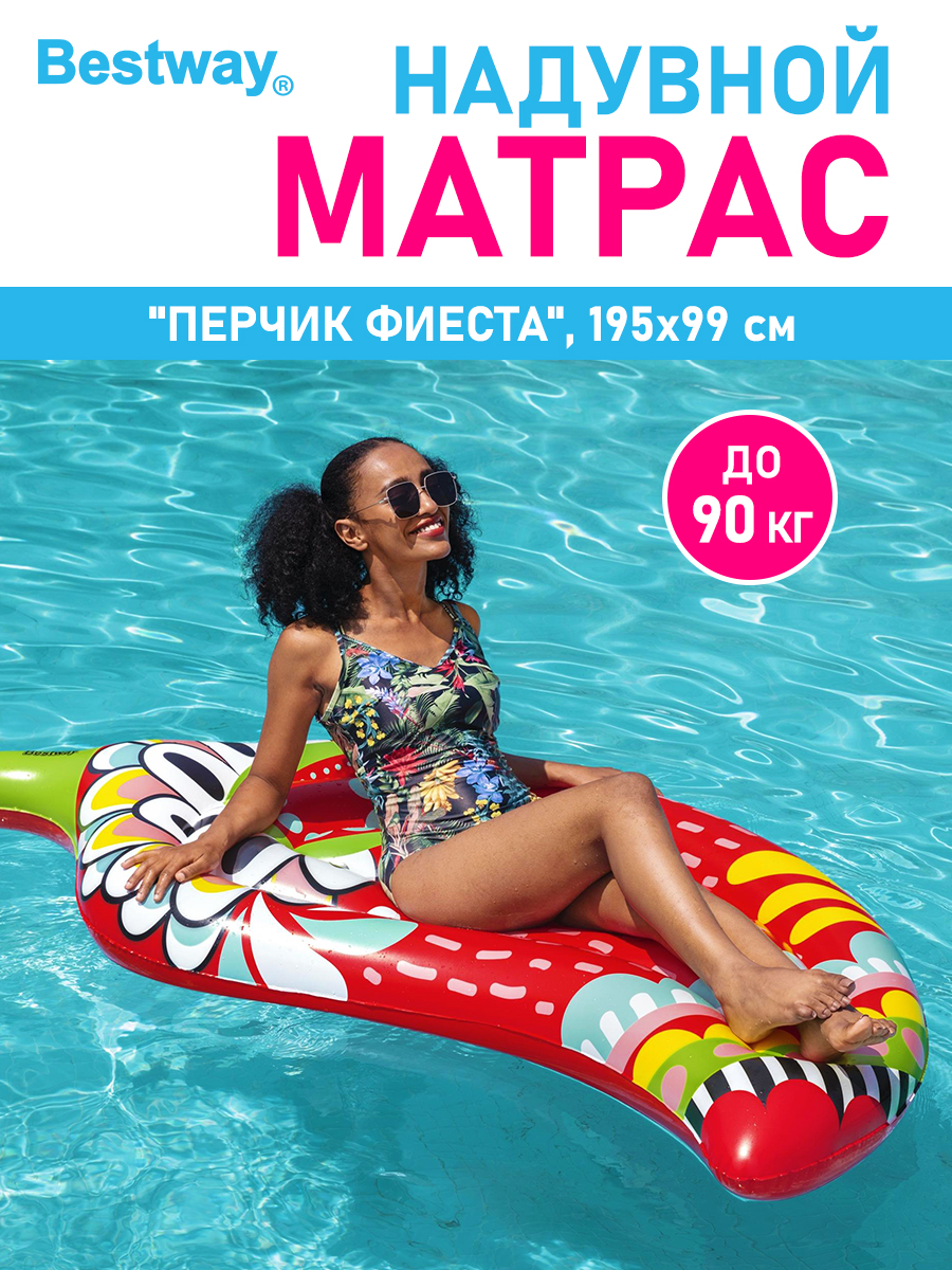 Матрас для плавания Bestway Перчик Фиеста 195х99 см - фото 1